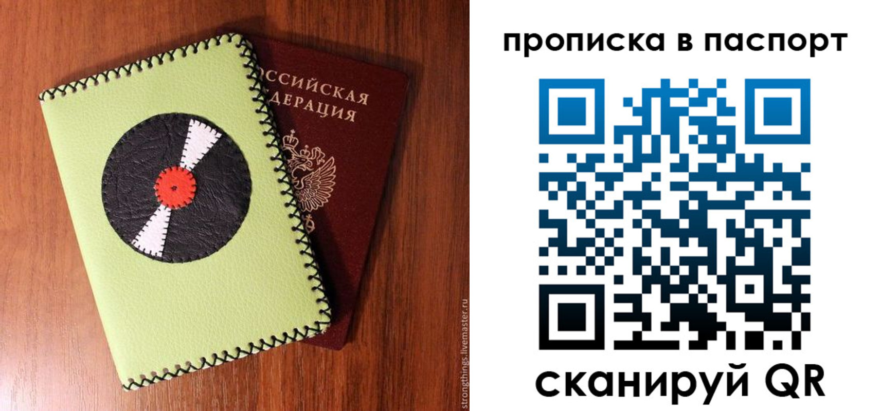 временная регистрация адрес в Александрове