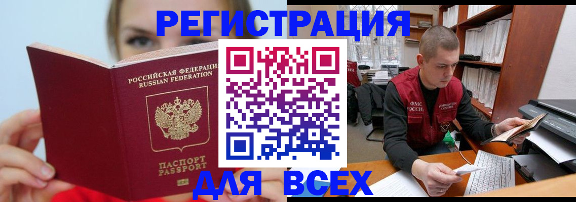 регистрация для дет. сада в Александрове
