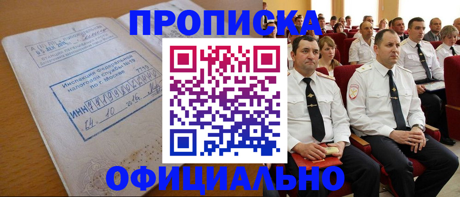 регистрация для дет. сада в Александрове